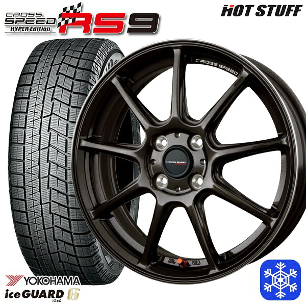 185/60R15 ヤリス ヴィッツ 2023～2024年製 ヨコハマ アイスガード IG60 HotStuff クロススピード RS9 15インチ 5.5J 4H100 スタッドレスタイヤホイール4本セット｜格安タイヤホイールジャストパーツ 75,515円
