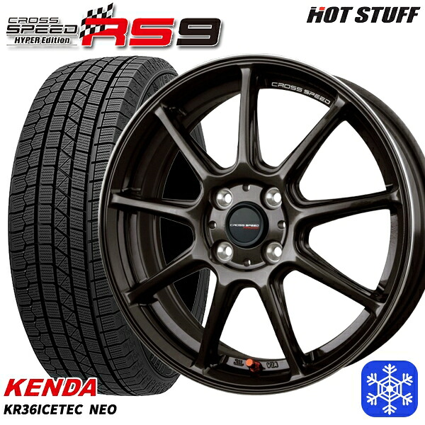 165/55R14 モコ ルークス 2025年製 ケンダ アイステックネオ KR36 HotStuff クロススピード RS9 14インチ 4.5J 4H100 スタッドレスタイヤホイール4本セット|格安タイヤホイールジャストパーツ
