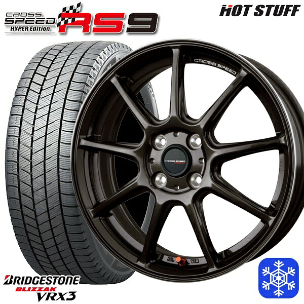 155/65R14 N-BOX タント 2025年製 ブリヂストン ブリザック VRX3 HotStuff クロススピード RS9 14インチ 4.5J 4H100 スタッドレスタイヤホイール4本セット|格安タイヤホイールジャストパーツ