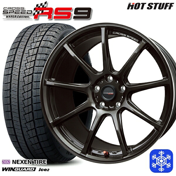 215/50R17 マツダ3 セレナ 2025年製 ネクセン ウィンガードアイス2 HotStuff クロススピード RS9 17インチ 7.0J 5H114.3 送料無料 冬タイヤホイール4本セット
