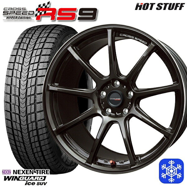 225/60R17 アルファード ヴェルファイア 2025年製 ネクセン ウィンガードアイスSUV HotStuff クロススピード RS9 17インチ 7.0J 5H114.3 送料無料 冬タイヤホイール4本セット