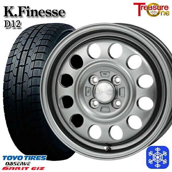 155/65R13 モコ ルークス 数量限定 2023年製 トーヨー ガリット ギズ トレジャーワン ケイフィネス D12 ガンメタブラック 13インチ 4.0J 4H100 スタッドレスタイヤホイール4本セット|格安タイヤホイールジャストパーツ