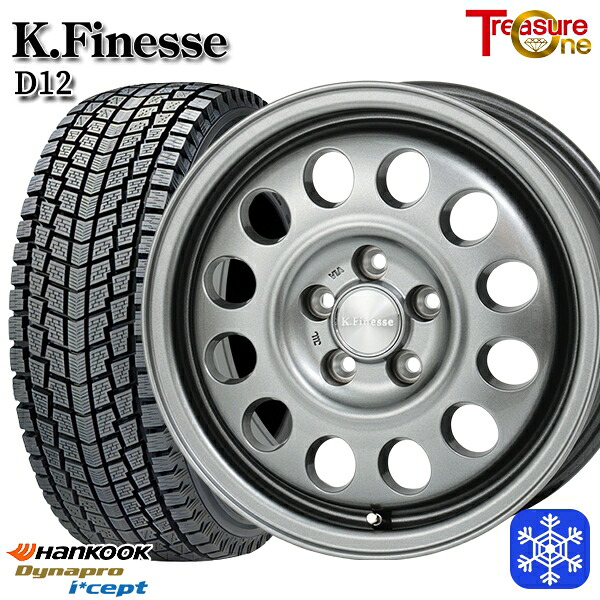 175/80R15 パジェロミニ 2025年製 ハンコック ダイナプロアイセプト RW08 トレジャーワン ケイフィネス D12 ガンメタブラック 15インチ 6.0J 5H114.3 送料無料 冬タイヤホイール4本セット