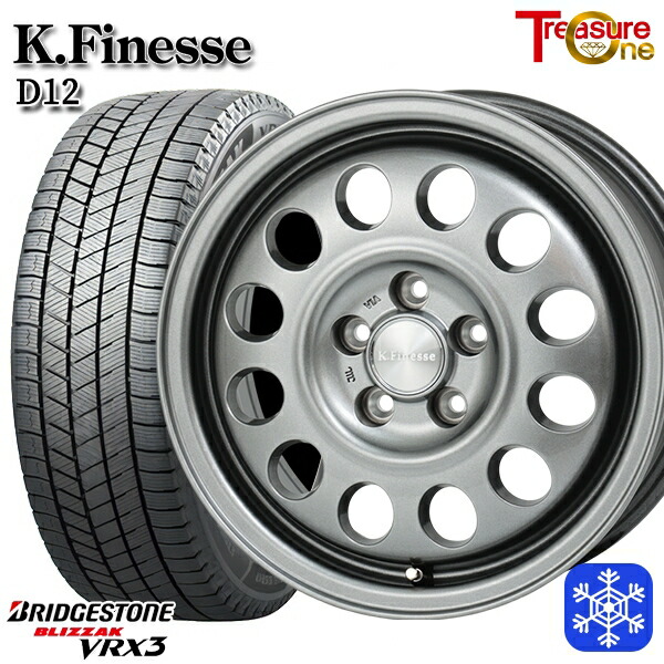 195/65R15 30/50プリウス インプレッサ 2024～2025年製 ブリヂストン ブリザック VRX3 トレジャーワン ケイフィネス D12 ガンメタブラック 15インチ 6.0J 5H100 スタッドレスタイヤホイール4本セット｜格安タイヤホイールジャストパーツ