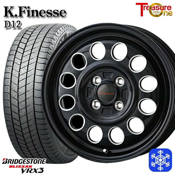 165/65R15 タフト ソリオ 2024~2025年製 ブリヂストン ブリザック VRX3 トレジャーワン ケイフィネス D12 ブラックミーリング 15インチ 5.0J 4H100 スタッドレスタイヤホイール4本セット|格安タイヤホイールジャストパーツ