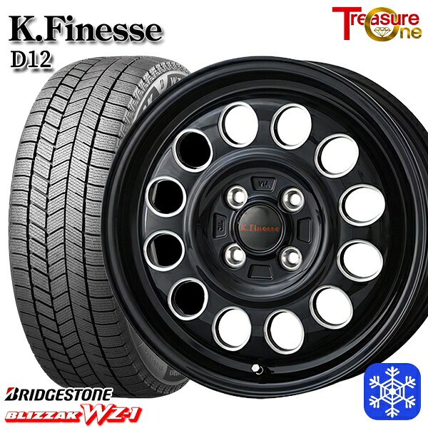155/70R13 クリッパーリオ スクラムワゴン 2025～2026年製 ブリヂストン ブリザック WZ1 トレジャーワン ケイフィネス D12 ブラックミーリング 13インチ 4.0J 4H100 スタッドレスタイヤホイール4本セット｜格安タイヤホイールジャストパーツ