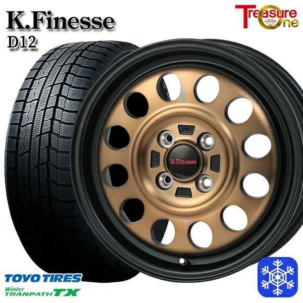 165/65R14 ハスラー ソリオ 2024~2025年製 トーヨー ウィンター トランパス TX トレジャーワン ケイフィネス D12 ブラックブロンズクリア 14インチ 4.5J 4H100 スタッドレスタイヤホイール4本セット|格安タイヤホイールジャストパーツ