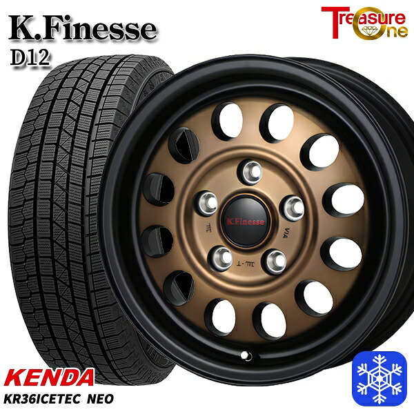 175/80R15 パジェロミニ 2025年製 ケンダ アイステックネオ KR36 トレジャーワン ケイフィネス D12 ブロンズ 15インチ 6.0J 5H114.3 送料無料 冬タイヤホイール4本セット