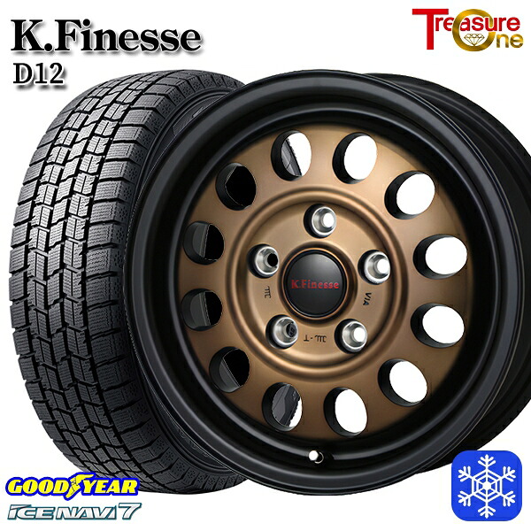 185/65R15 アリオン プリウス（20/30） 2024～2025年製 グッドイヤー アイスナビ7 NAVI7 トレジャーワン ケイフィネス D12 ブロンズ 15インチ 6.0J 5H100 スタッドレスタイヤホイール4本セット｜格安タイヤホイールジャストパーツ
