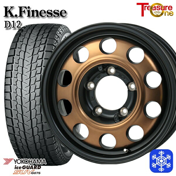 175/80R16 ジムニー 2024～2025年製 ヨコハマ アイスガードSUV G075 トレジャーワン ケイフィネス D12 ブラックブロンズクリア 16インチ 5.5J 5H139.7 送料無料 冬タイヤホイール4本セット