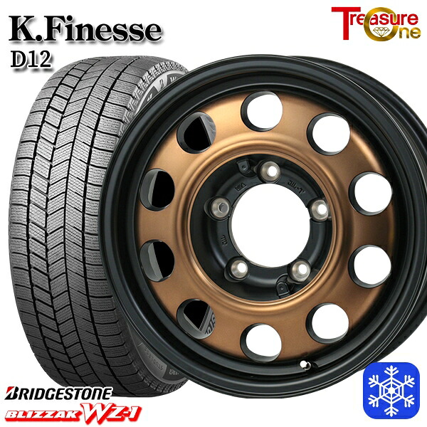175/80R16 ジムニー 2025年製 ブリヂストン ブリザック WZ1 トレジャーワン ケイフィネス D12 ブラックブロンズクリア 16インチ 5.5J 5H139.7 送料無料 冬タイヤホイール4本セット