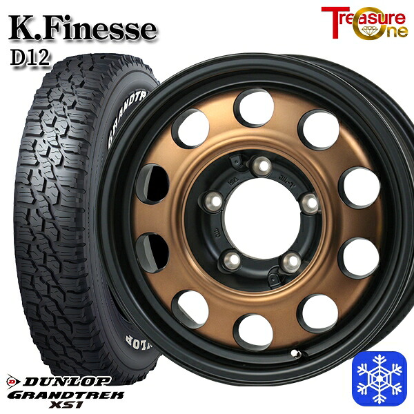 215/70R16 100/97N ジムニー 2024～2025年製 ダンロップ グラントレック XS1 ホワイトレター トレジャーワン ケイフィネス D12 ブラックブロンズクリア 16インチ 5.5J 5H139.7 スタッドレスタイヤホイール4本セット｜格安タイヤホイールジャストパーツ