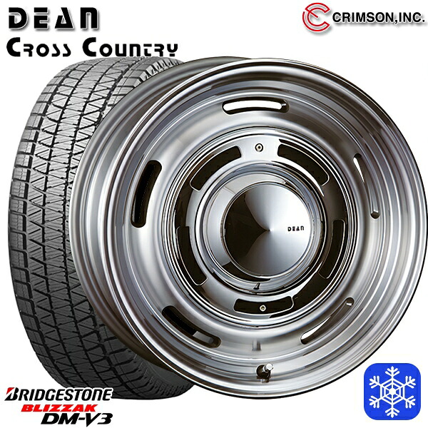 265/70R17 プラド ハイラックス 2024～2025年製 ブリヂストン ブリザック DMV3 クリムソン ディーンクロスカントリー BG 17インチ 8.0J 6H139.7 スタッドレスタイヤホイール4本セット｜格安タイヤホイールジャストパーツ