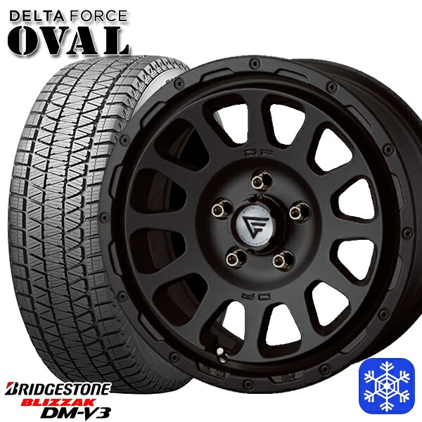 225/65R17 ハリアー RAV4 2024~2025年製 ブリヂストン ブリザック DMV3 デルタフォースオーバル マットブラック 17インチ 7.0J 5H114.3 スタッドレスタイヤホイール4本セット|格安タイヤホイールジャストパーツ
