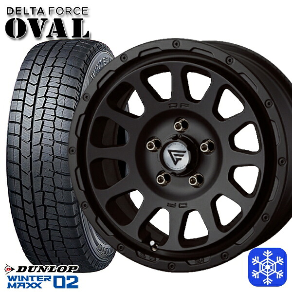 225/50R17 98T XL アテンザスポーツ エスティマ 2024～2025年製 ダンロップ ウィンターマックス WM02 ■ デルタフォースオーバル マットブラック 17インチ 7.0J 5H114.3 スタッドレスタイヤホイール4本セット｜格安タイヤホイールジャストパーツ