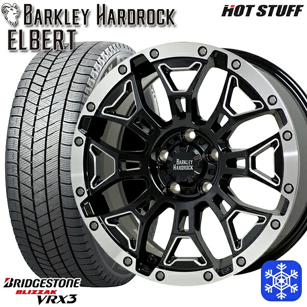 215/70R16 100Q デリカD5 2024~2025年製 ブリヂストン ブリザック VRX3 HotStuff バークレイ ハードロック エルバート 16インチ 7.0J 5H114.3 スタッドレスタイヤホイール4本セット|格安タイヤホイールジャストパーツ