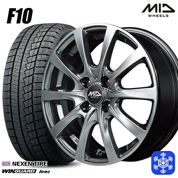 145/80R13 モコ タント ミラ ムーヴ 2025年製 ネクセン ウィンガードアイス2 MID F10 メタリックグレー 13インチ 4.0J 4H100 スタッドレスタイヤホイール4本セット｜格安タイヤホイールジャストパーツ