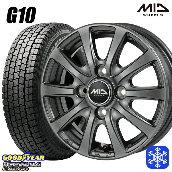 145/80R12 80/78N 2024～2025年製 グッドイヤー アイスナビカーゴ MID G10 メタリックグレー 12インチ 3.5J 4H100 スタッドレスタイヤホイール4本セット｜格安タイヤホイールジャストパーツ 34,060円