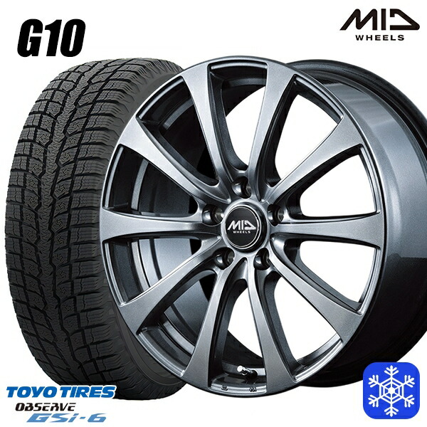 225/55R18 デリカD5 エクストレイル 2022～2023年製 トーヨー オブザーブ GSi-6 MID G10 メタリックグレー 18インチ 7.5J 5H114.3 送料無料 冬タイヤホイール4本セット