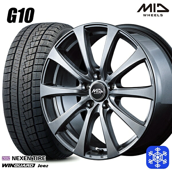 215/50R17 エクシーガ レガシィB4 2025年製 ネクセン ウィンガードアイス2 MID G10 メタリックグレー 17インチ 7.0J 5H100 スタッドレスタイヤホイール4本セット｜格安タイヤホイールジャストパーツ