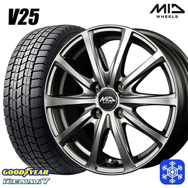175/65R15 アクア フィット 2024~2025年製 グッドイヤー アイスナビ7 NAVI7 MID V25 メタリックグレー 15インチ 5.5J 4H100 スタッドレスタイヤホイール4本セット|格安タイヤホイールジャストパーツ