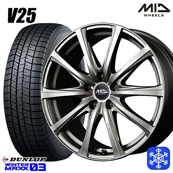 205/60R16 96T XL エスティマ マツダ3 2024~2025年製 ダンロップ ウィンターマックス WM03 ■ MID V25 メタリックグレー 16インチ 6.5J 5H114.3 スタッドレスタイヤホイール4本セット|格安タイヤホイールジャストパーツ