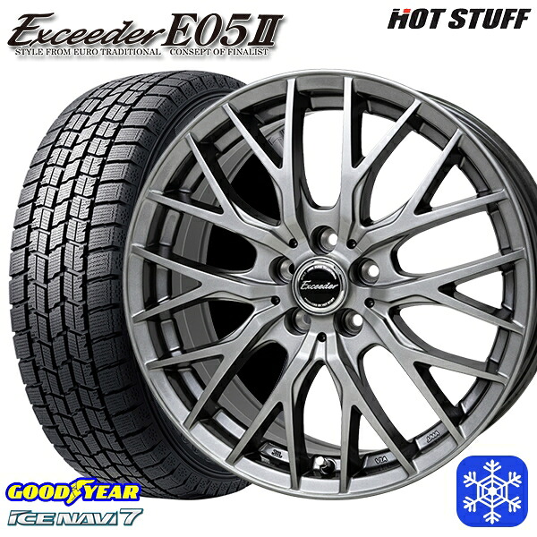 185/65R15 オーリス フリード 2024～2025年製 グッドイヤー アイスナビ7 NAVI7 HotStuff エクシーダー E05II DS 15インチ 6.0J 5H114.3 スタッドレスタイヤホイール4本セット｜格安タイヤホイールジャストパーツ