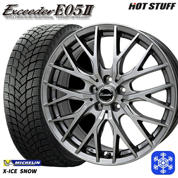 215/50R17 マツダ3 セレナ 2024～2025年製 ミシュラン エックスアイススノー HotStuff エクシーダー E05II DS 17インチ 7.0J 5H114.3 送料無料 冬タイヤホイール4本セット 102,450円