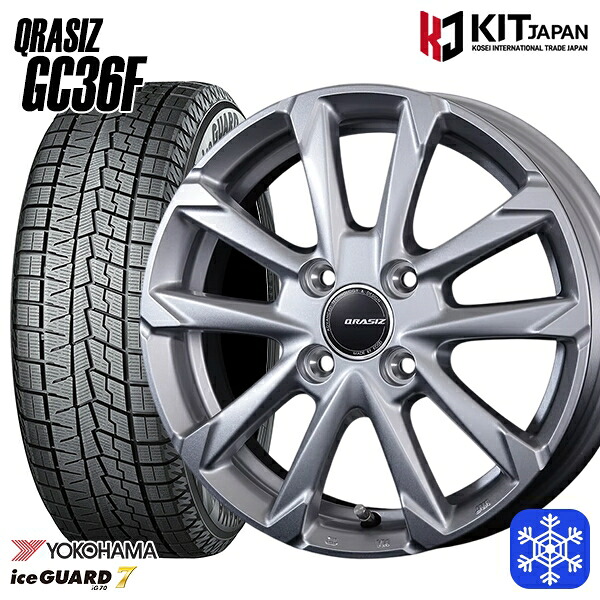 195/60R17 ライズ ロッキー 2023～2024年製 ヨコハマ アイスガード7 IG70 クレイシズ GC36F シルバー 17インチ 6.0J 4H100 スタッドレスタイヤホイール4本セット｜格安タイヤホイールジャストパーツ