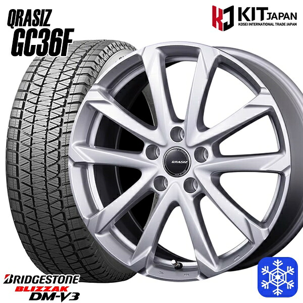 225/55R18 デリカD5 エクストレイル 2024~2025年製 ブリヂストン ブリザック DMV3 クレイシズ GC36F シルバー 18インチ 7.5J 5H114.3 スタッドレスタイヤホイール4本セット|格安タイヤホイールジャストパーツ