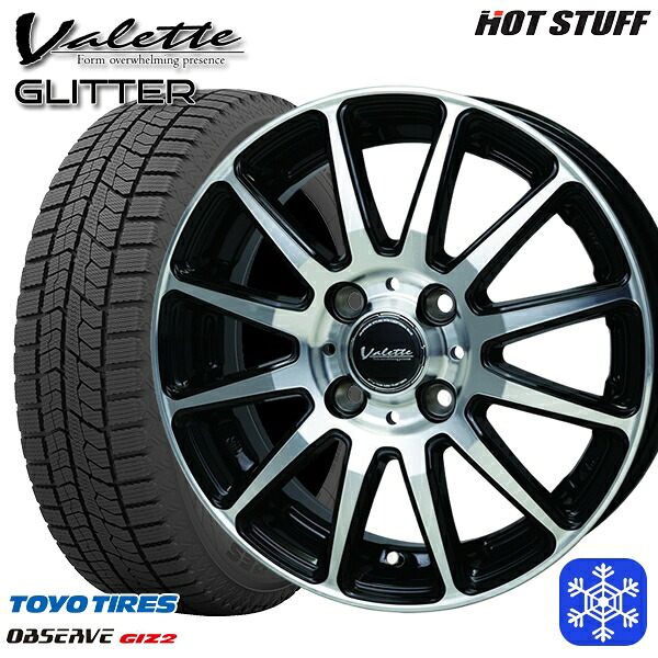 165/65R14 ハスラー ソリオ 数量限定 2022~2023年製 トーヨー オブザーブ ギズ2 HotStuff ヴァレット グリッター BK/P 14インチ 4.5J 4H100 スタッドレスタイヤホイール4本セット|格安タイヤホイールジャストパーツ