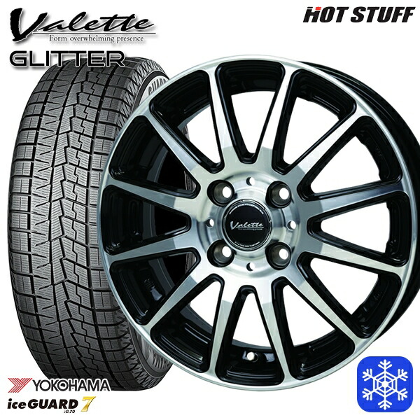 165/55R15 N-BOX タント 2024～2025年製 ヨコハマ アイスガード7 IG70 HotStuff ヴァレット グリッター BK/P 15インチ 4.5J 4H100 送料無料 冬タイヤホイール4本セット