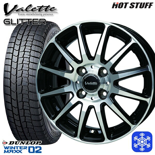 185/70R14 ノート アクア 2025年製 ダンロップ ウィンターマックス WM02 HotStuff ヴァレット グリッター BK/P 14インチ 5.0J 4H100 送料無料 冬タイヤホイール4本セット