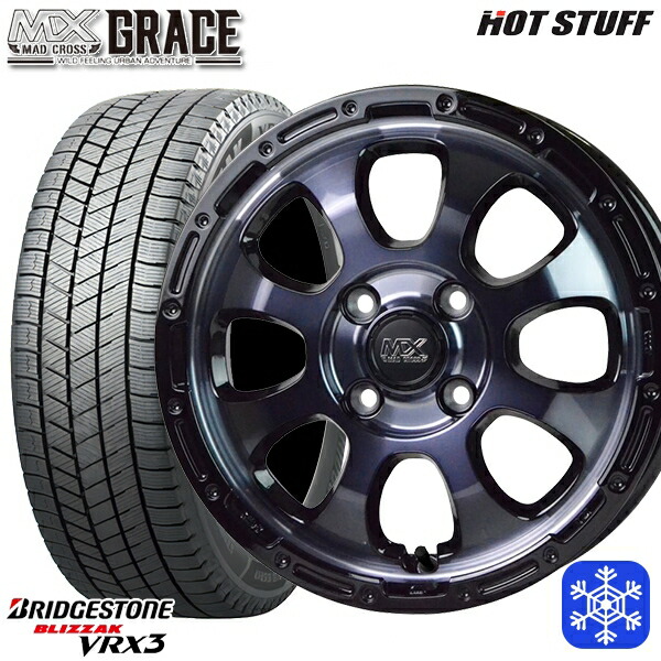 155/65R14 N-BOX タント 2025年製 ブリヂストン ブリザック VRX3 HotStuff マッドクロスグレイス BKC/BK 14インチ 4.5J 4H100 スタッドレスタイヤホイール4本セット｜格安タイヤホイールジャストパーツ 45,720円