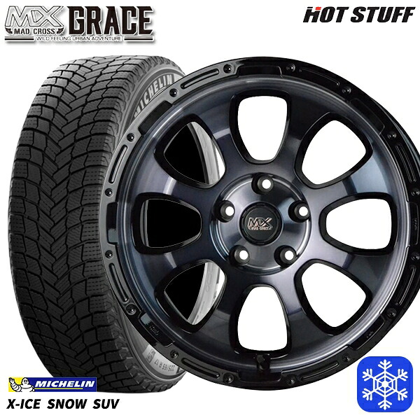 225/65R17 ハリアー RAV4 2024～2025年製 ミシュラン エックスアイススノーSUV HotStuff マッドクロスグレイス BKC/BK 17インチ 7.0J 5H114.3 送料無料 冬タイヤホイール4本セット