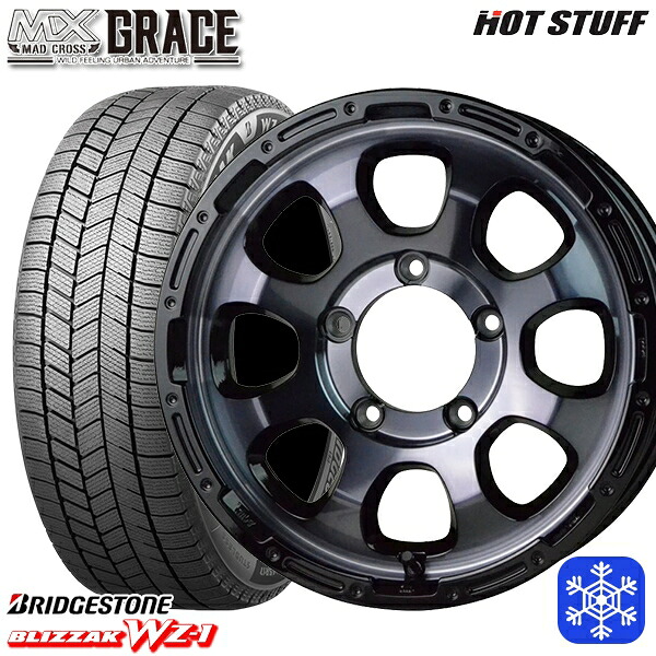 175/80R16 ジムニー 2025～2026年製 ブリヂストン ブリザック WZ1 HotStuff マッドクロスグレイス BKC/BK 16インチ 5.5J 5H139.7 スタッドレスタイヤホイール4本セット｜格安タイヤホイールジャストパーツ
