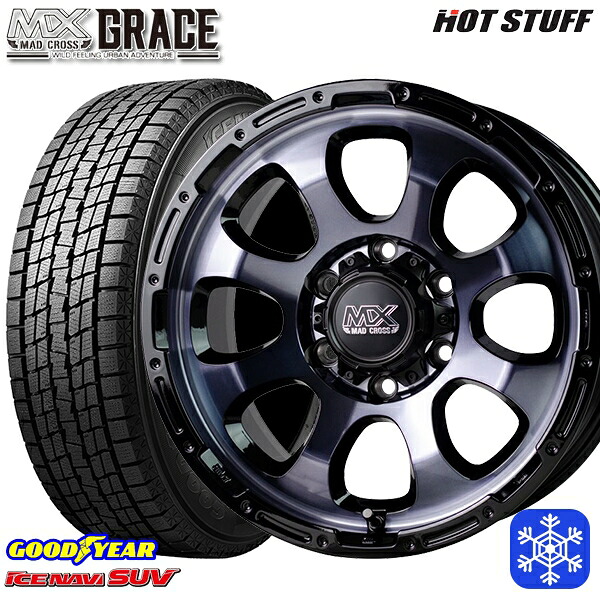 265/65R17 ハイラックス プラド 2023～2024年製 グッドイヤー アイスナビSUV HotStuff マッドクロスグレイス BKC/BK 17インチ 8.0J 6H139.7 スタッドレスタイヤホイール4本セット｜格安タイヤホイールジャストパーツ