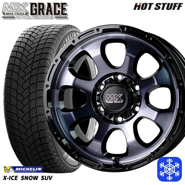 265/70R17 プラド ハイラックス 2024～2025年製 ミシュラン エックスアイススノーSUV HotStuff マッドクロスグレイス BKC/BK 17インチ 8.0J 6H139.7 送料無料 冬タイヤホイール4本セット