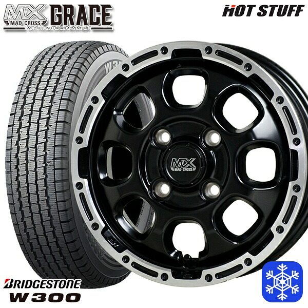 145/80R12 80/78N 2024～2025年製 ブリヂストン W300 HotStuff マッドクロスグレイス GB/P 12インチ 4.0J 4H100 スタッドレスタイヤホイール4本セット｜格安タイヤホイールジャストパーツ