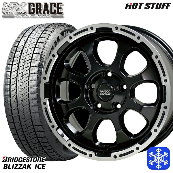 225/50R17 アテンザスポーツ エスティマ 2021~2022年製 ブリヂストン ブリザックアイス HotStuff マッドクロスグレイス GB/P 17インチ 7.0J 5H114.3 スタッドレスタイヤホイール4本セット|格安タイヤホイールジャストパーツ