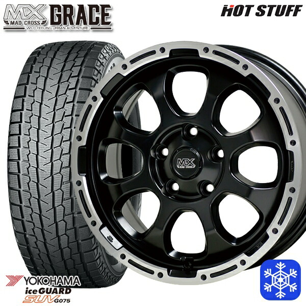 225/65R17 ハリアー RAV4 2025年製 ヨコハマ アイスガードSUV G075 HotStuff マッドクロスグレイス GB/P 17インチ 7.0J 5H114.3 スタッドレスタイヤホイール4本セット｜格安タイヤホイールジャストパーツ