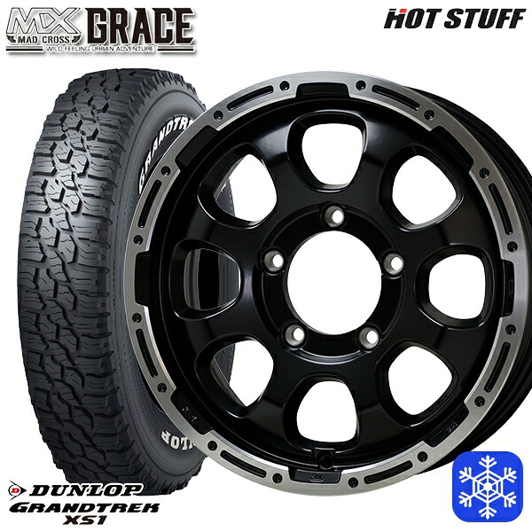 185/85R16 105/103L ジムニー 2024～2025年製 ダンロップ グラントレック XS1 ホワイトレター HotStuff マッドクロスグレイス GB/P 16インチ 5.5J 5H139.7 送料無料 冬タイヤホイール4本セット