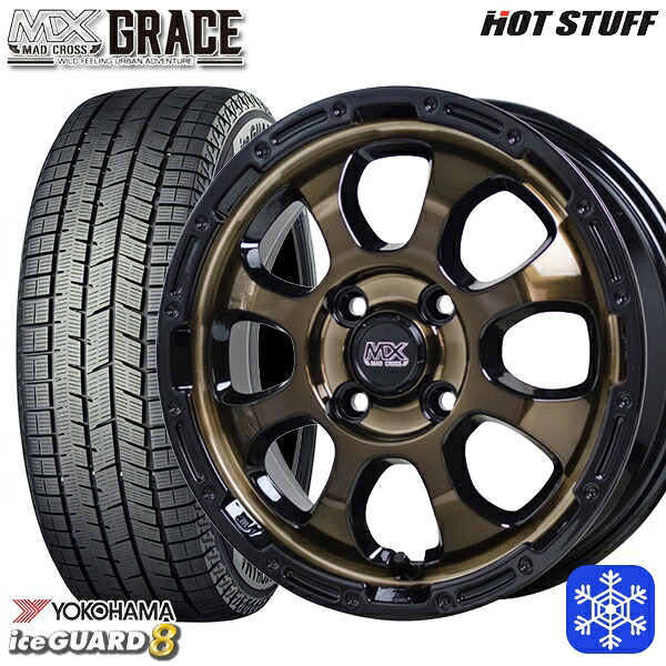 165/55R15 N-BOX タント 2025年製 ヨコハマ アイスガード8 IG80 HotStuff マッドクロスグレイス BRC/BK 15インチ 4.5J 4H100 送料無料 冬タイヤホイール4本セット