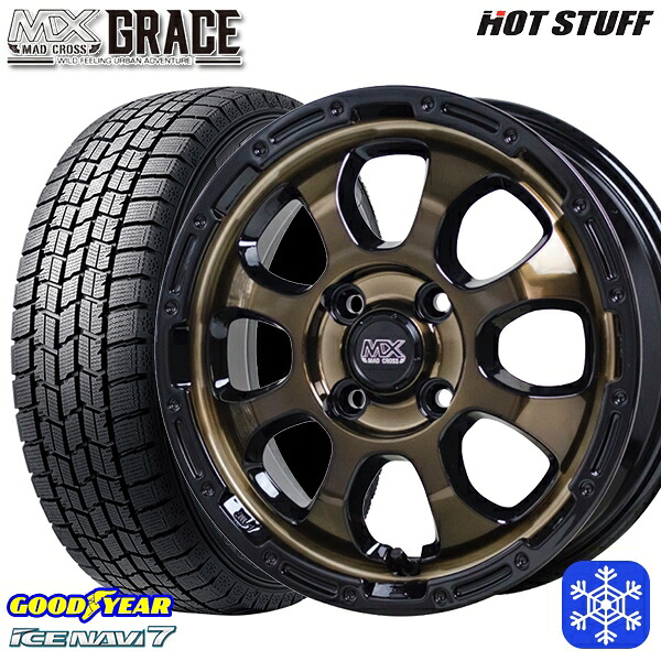 155/65R14 N-BOX タント 2024~2025年製 グッドイヤー アイスナビ7 NAVI7 HotStuff マッドクロスグレイス BRC/BK 14インチ 4.5J 4H100 スタッドレスタイヤホイール4本セット|格安タイヤホイールジャストパーツ