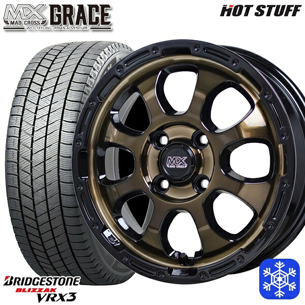 155/65R14 N-BOX タント 2025年製 ブリヂストン ブリザック VRX3 HotStuff マッドクロスグレイス BRC/BK 14インチ 4.5J 4H100 スタッドレスタイヤホイール4本セット|格安タイヤホイールジャストパーツ