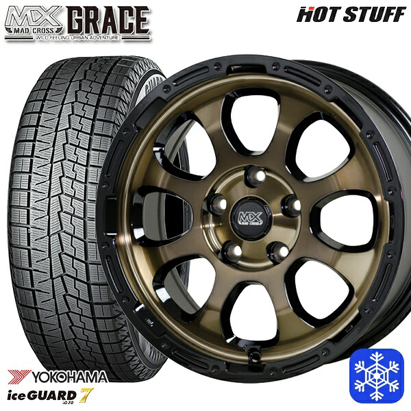 225/60R17 アルファード ヴェルファイア 2024~2025年製 ヨコハマ アイスガード7 IG70 HotStuff マッドクロスグレイス BRC/BK 17インチ 7.0J 5H114.3 スタッドレスタイヤホイール4本セット|格安タイヤホイールジャストパーツ