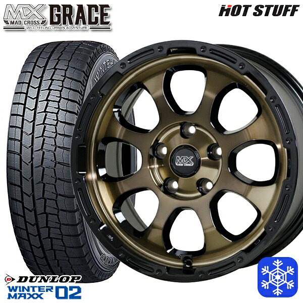205/65R16 94Q ヤリスクロス 28系セレナ 2024~2025年製 ダンロップ ウィンターマックス WM02 HotStuff マッドクロスグレイス BRC/BK 16インチ 7.0J 5H114.3 スタッドレスタイヤホイール4本セット|格安タイヤホイールジャストパーツ