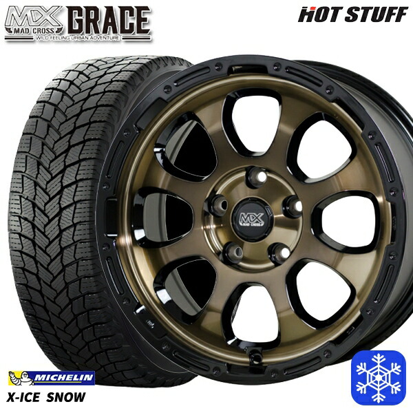 225/60R17 アルファード ヴェルファイア 2024～2025年製 ミシュラン エックスアイススノー HotStuff マッドクロスグレイス BRC/BK 17インチ 7.0J 5H114.3 送料無料 冬タイヤホイール4本セット