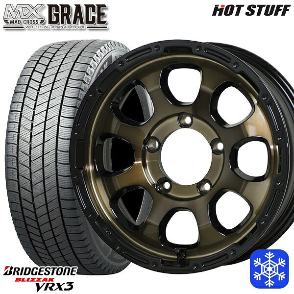 215/70R16 100Q ジムニー 2024～2025年製 ブリヂストン ブリザック VRX3 HotStuff マッドクロスグレイス BRC/BK 16インチ 5.5J 5H139.7 スタッドレスタイヤホイール4本セット｜格安タイヤホイールジャストパーツ