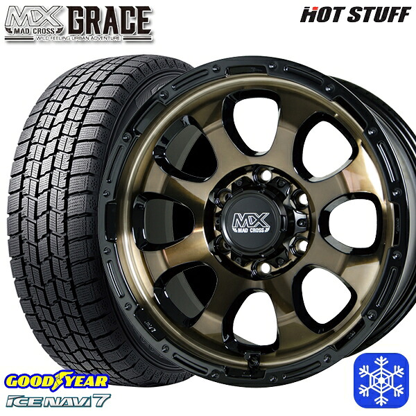 215/60R17 96Q 200系ハイエース ※車検非対応 2025年製 グッドイヤー アイスナビ7 NAVI7 HotStuff マッドクロスグレイス BRC/BK 17インチ 6.5J 6H139.7 スタッドレスタイヤホイール4本セット|格安タイヤホイールジャストパーツ